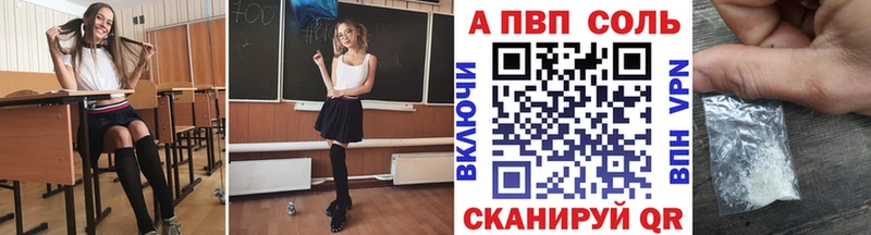 Купить закладку ГАШИШ Галлюциногенные грибы Alpha-PVP Марихуана Меф КОКАИН Пересвет