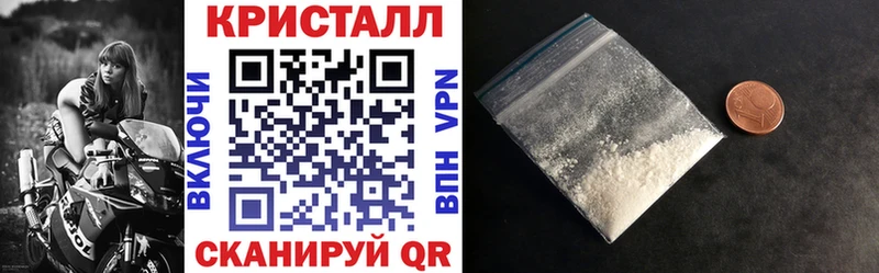 Амфетамин 98% Купить закладки Пересвет