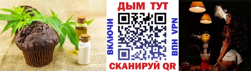 Купить  Пересвет  Cannafood марихуана 