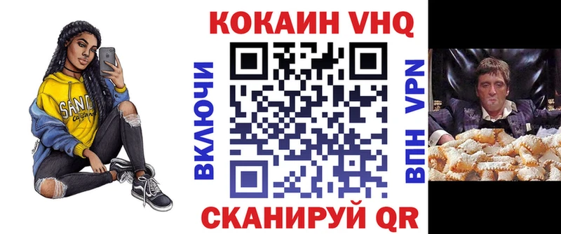 Купить закладки  Пересвет  КОКАИН Columbia 
