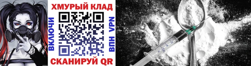 Героин Афган  Купить где  Пересвет 