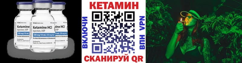 Кетамин VHQ  Купить где  Пересвет 