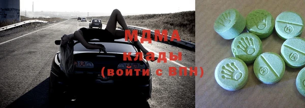 мефедрон VHQ Балахна