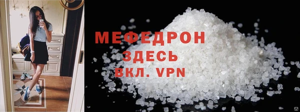 мефедрон VHQ Балахна