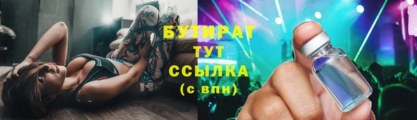 эйфоретик Балабаново