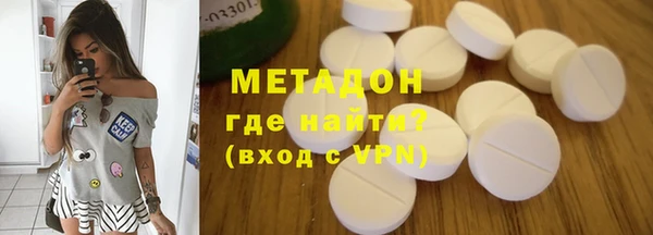 мефедрон VHQ Балахна
