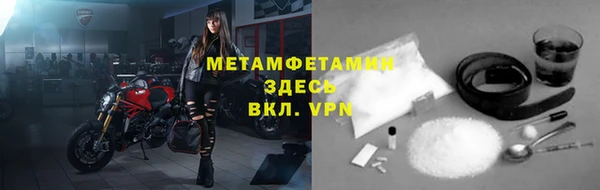 эйфоретик Балабаново