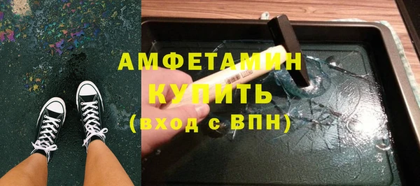 эйфоретик Балабаново