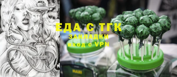 эйфоретик Балабаново