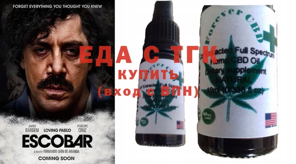 эйфоретик Балабаново