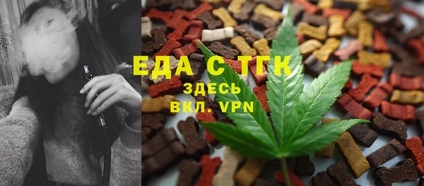 эйфоретик Балабаново