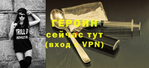 эйфоретик Балабаново