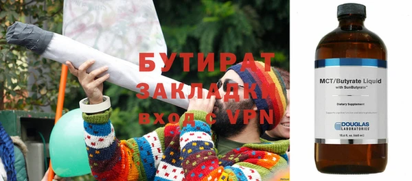 эйфоретик Балабаново