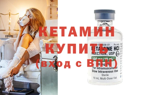 мефедрон VHQ Балахна