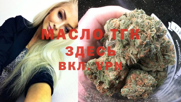 мефедрон VHQ Балахна