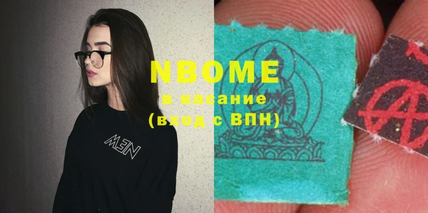 мефедрон VHQ Балахна