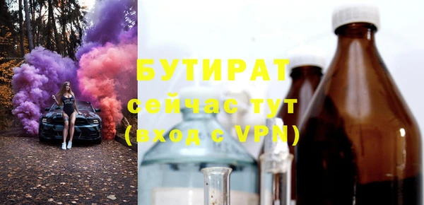 винт Арсеньев