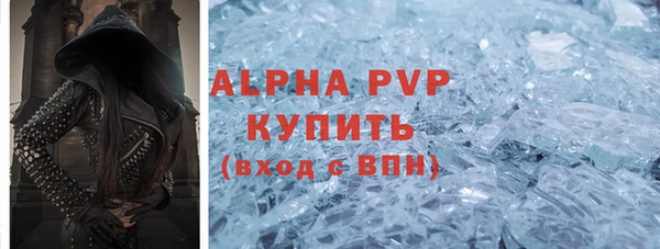 мефедрон VHQ Балахна