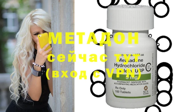 мефедрон VHQ Балахна