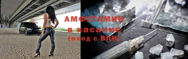 мефедрон VHQ Балахна