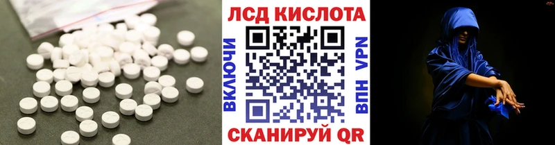 Купить закладки  Пересвет  Лсд 25 экстази кислота 