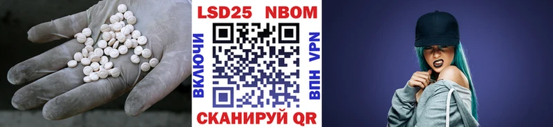 LSD-25 экстази ecstasy Пересвет