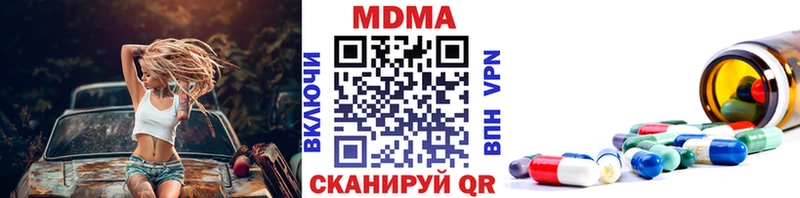 МДМА VHQ Пересвет
