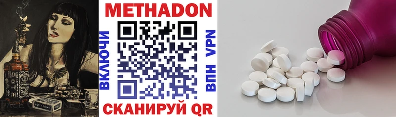 Купить где  Пересвет  МЕТАДОН VHQ 