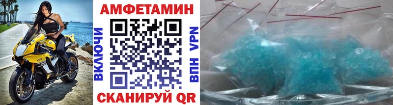 Купить  Пересвет  Первитин мет 