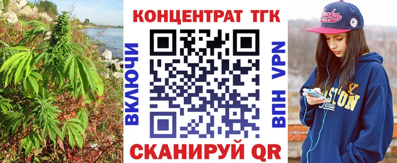 ТГК гашишное масло  Купить закладки  Пересвет 